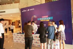 2019百度城市大會焦作站***成功?。。?></li>
							<li id=