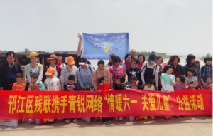 【螢火蟲愛心活動(dòng)第107期】情暖六一，關(guān)愛兒童