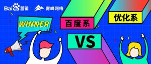 焦作青峰真實場景模擬辯論賽| 唇槍舌劍，***對決