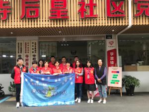 助力文明城市創(chuàng)建，小行動(dòng)大支持 ——青峰創(chuàng)元集團(tuán)十八***典系列公益活動(dòng)之六（總第147期）