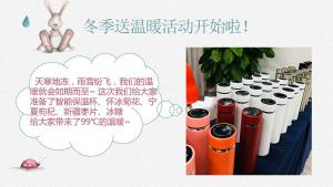 雨雪紛飛，我們的溫暖如期而至~焦作青峰溫暖你整個冬天?。?></li>
							<li id=