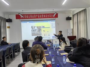 焦作青峰愛采購知識沙龍·焦作專場落幕！