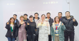 “不畏將來(lái) 不念過(guò)往 砥礪前行 勇攀高峰” 2021焦作青峰管理層年度總結(jié)會(huì)結(jié)束！