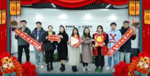 焦作青峰祝企業(yè)家們生意興隆、財(cái)源廣進(jìn)，吃嘛都香！干啥都中！