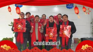 2023元旦快樂，前“兔”似錦，焦作青峰給大家送上跨年祝福！