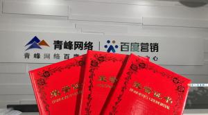 喜報(bào)來啦！一份榮譽(yù)一份責(zé)任，再接再厲，砥礪前行！