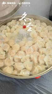 冬至福至！希望這個冬天愛與運氣如約而至